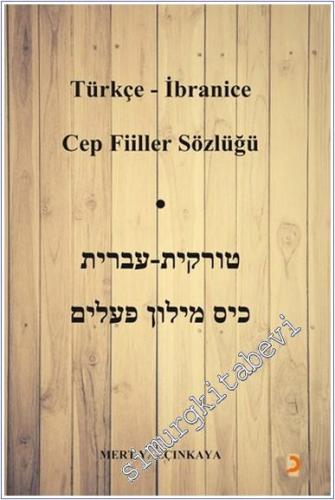 Türkçe - İbranice Cep Fiiller Sözlüğü  -        2024