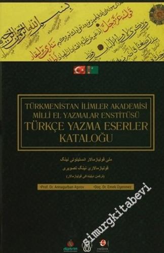 Türkçe Yazma Eserler Kataloğu : Türkmenistan İlimler Akademisi Milli E