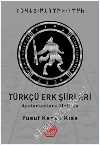 Türkçü Erk Şiirleri - 2023