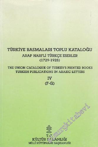 Türkiye Basmaları Toplu Kataloğu: Arap Harfli Türkçe Eserler ( 1729 - 