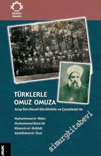 Türklerle Omuz Omuza: Arap İlim Heyeti Dârülhilâfe ve Çanakkale'de