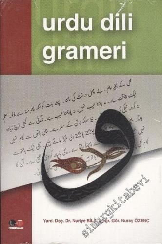 Urdu Dili Grameri -