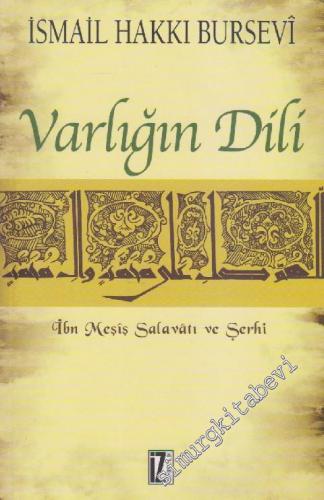 Varlığın Dili: İbn Meşiş Salavatı ve Şerhi -