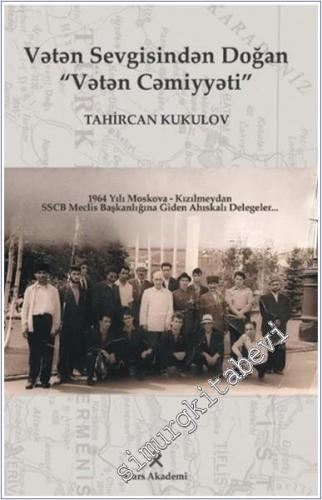 Vatan Sevgisindan Doğan Vatan Sevgisi [Azerbaycan Türkçesiyle] -        2025