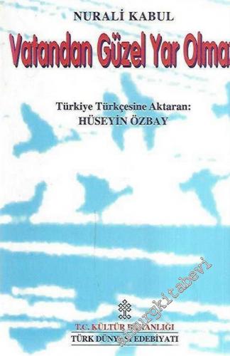 Vatandan Güzel Yar Olmaz -        1997