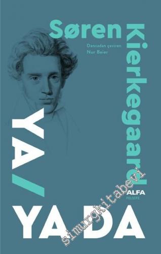 Ya / Ya da CİLTLİ -        2020