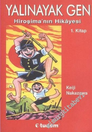 Yalınayak Gen 1: Hiroşima'nın Hikâyesi -