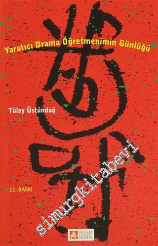 Yaratıcı Drama Öğretmenimin Günlüğü -        2012