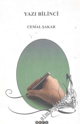 Yazı Bilinci -        2006