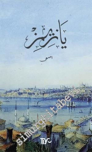 Yazımız -