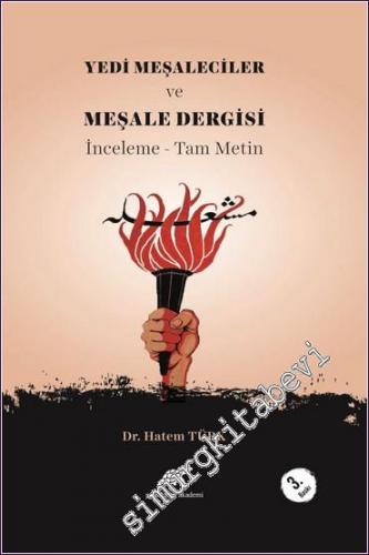 Animal Farm ( A Fairy Story )