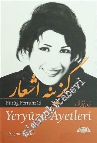 Yeryüzü Ayetleri -