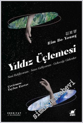 Yıldız Üçlemesi : Seni Bekliyorum / Sana Geliyorum / Geleceğe Gidenler