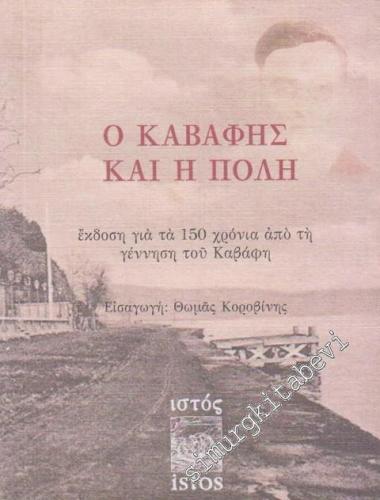 YUNANCA Kavafis ve Şehir = [ O Kavafis ke i Poli ] -