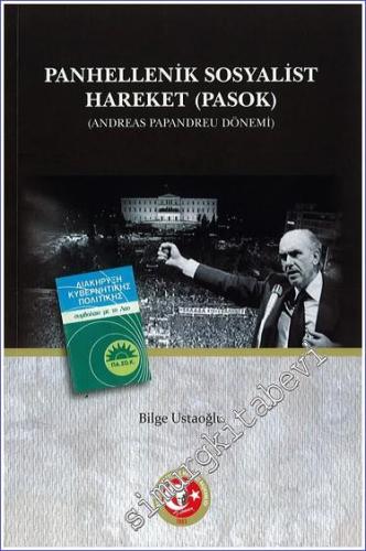 Yunanistan'da Panhellenik Sosyalist Hareketin (PASOK) Kuruluşu Gelişimi ve Dış Politikası (Andreas Papandreu Dönemi) -        2023