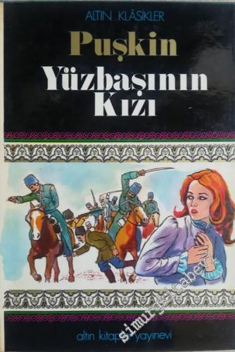 Yüzbaşının Kızı -        1973