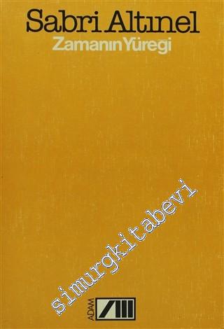 Zamanın Yüreği -        1982