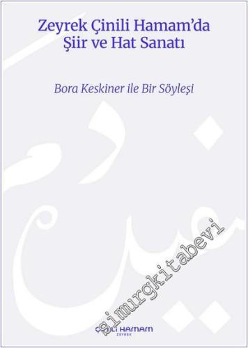 Zeyrek Çinili Hamam'da Şiir ve Hat Sanatı / Poetry and Calligraphy at Zeyrek Çinili Hamam -        2025