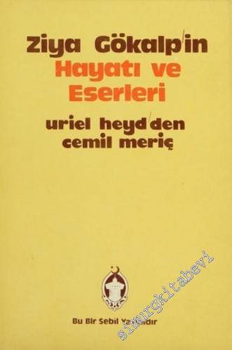 Ziya Gökalp'in Hayatı ve Eserleri: Türk Milliyetçiliğinin Temelleri -        1980