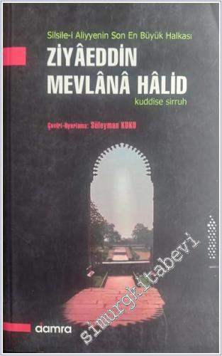 Ziyaeddin Mevlana Halid -        2025
